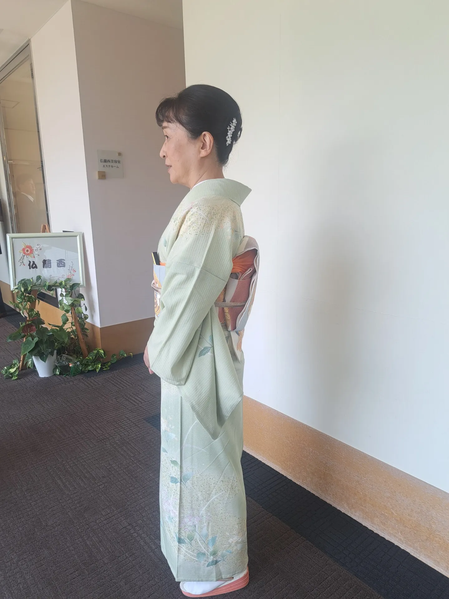 【和歌山市】着付け　ヘア　メイク　出張　仏蘭西美容室